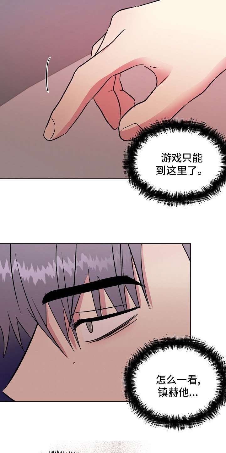 第55章：来我家