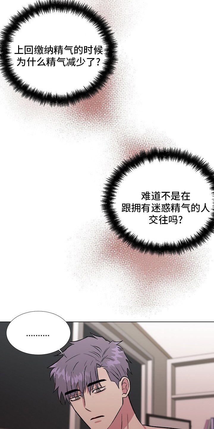 第55章：来我家