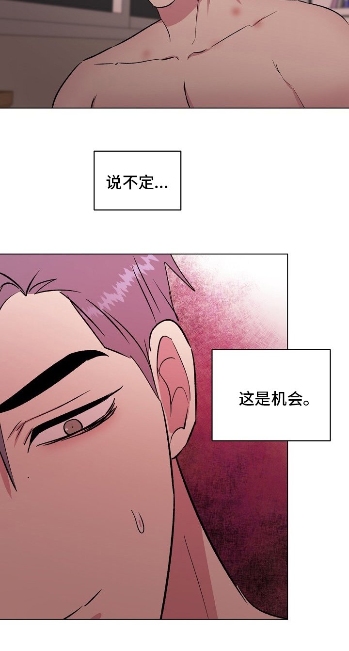 第55章：来我家