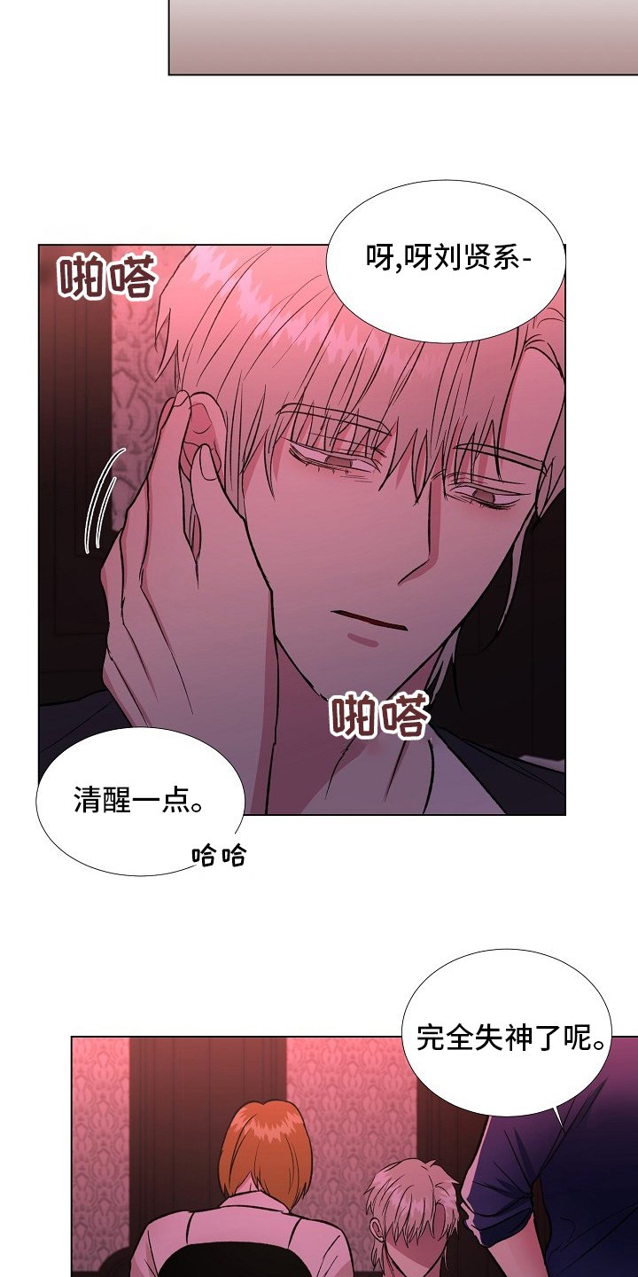 第56章：机会