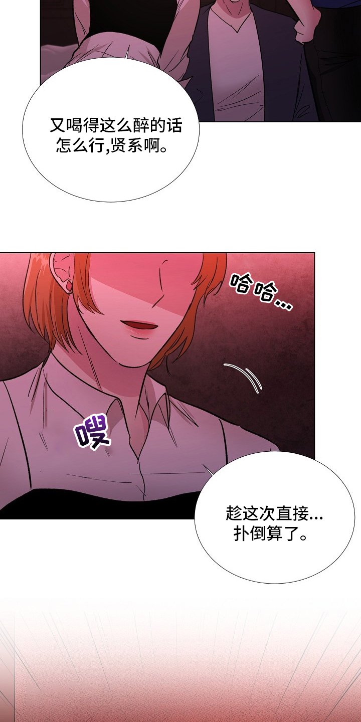 第56章：机会