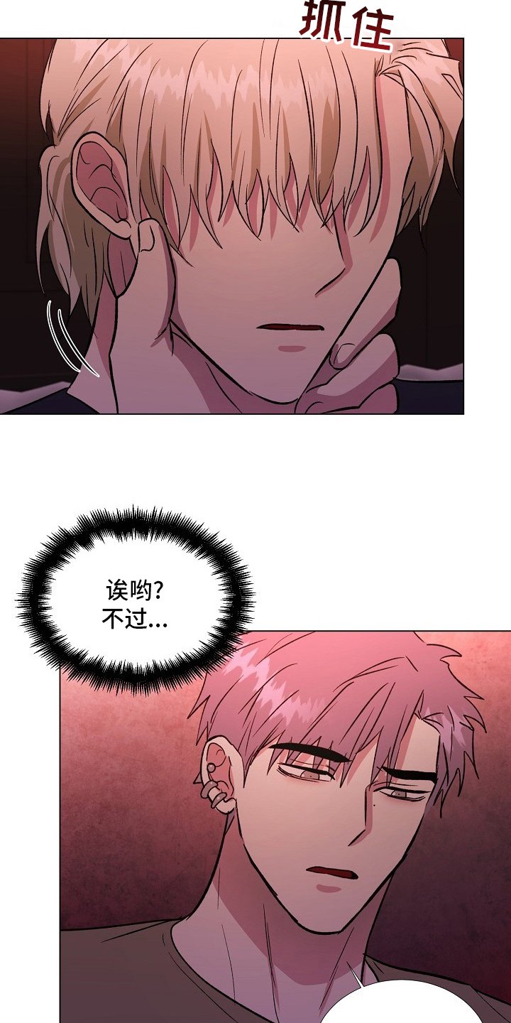 第56章：机会