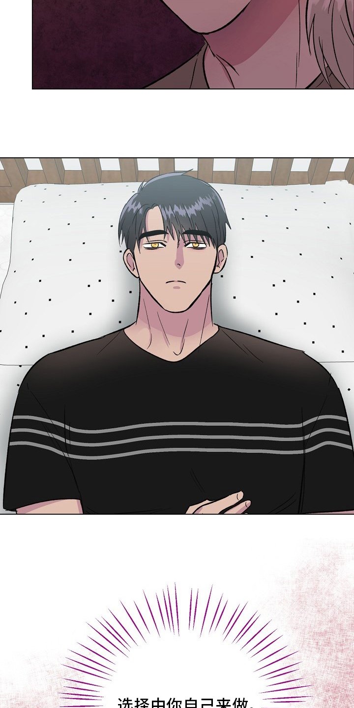 第56章：机会