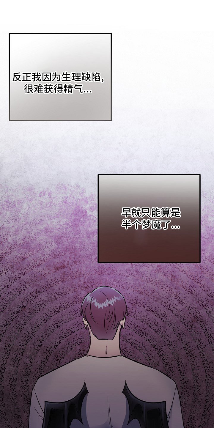 第56章：机会