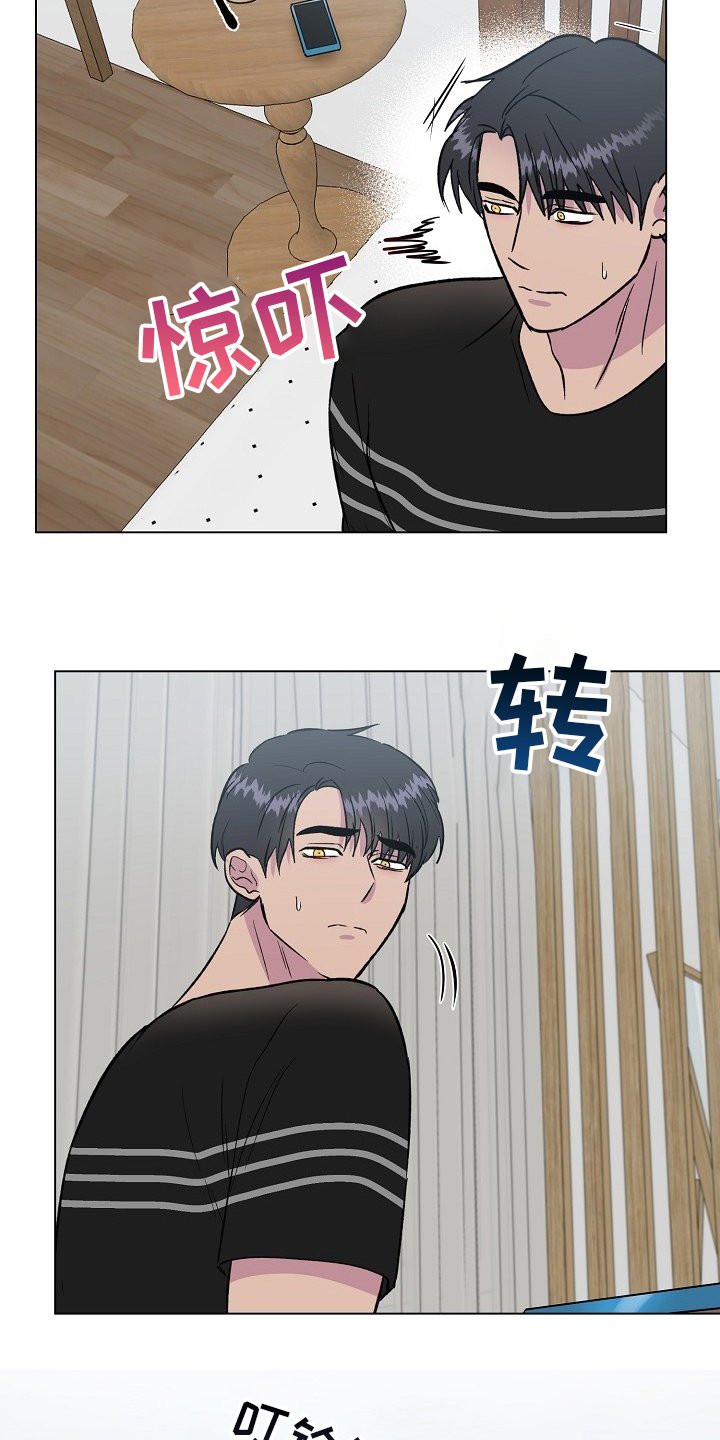 第56章：机会