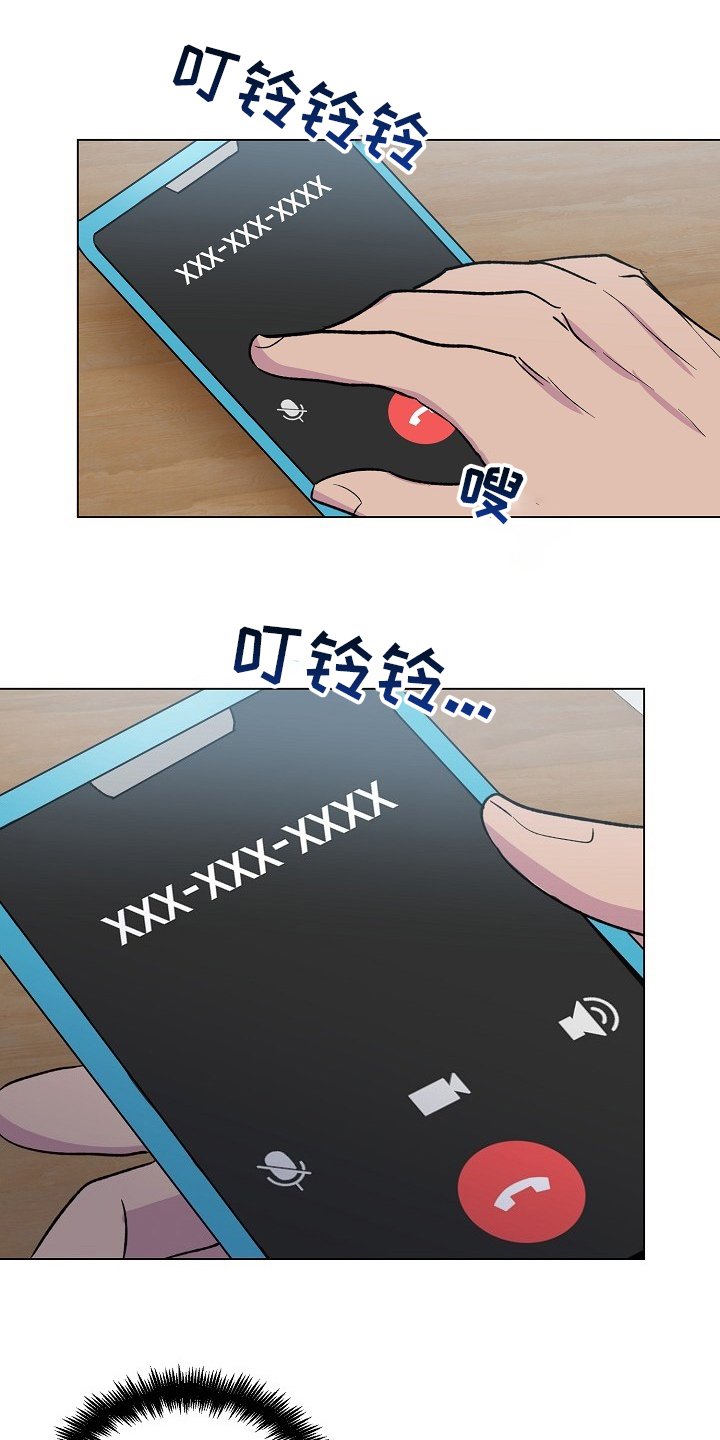 第57章：该去看看了