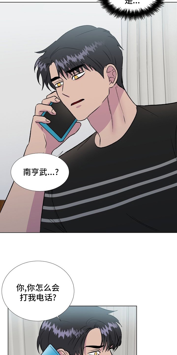 第57章：该去看看了