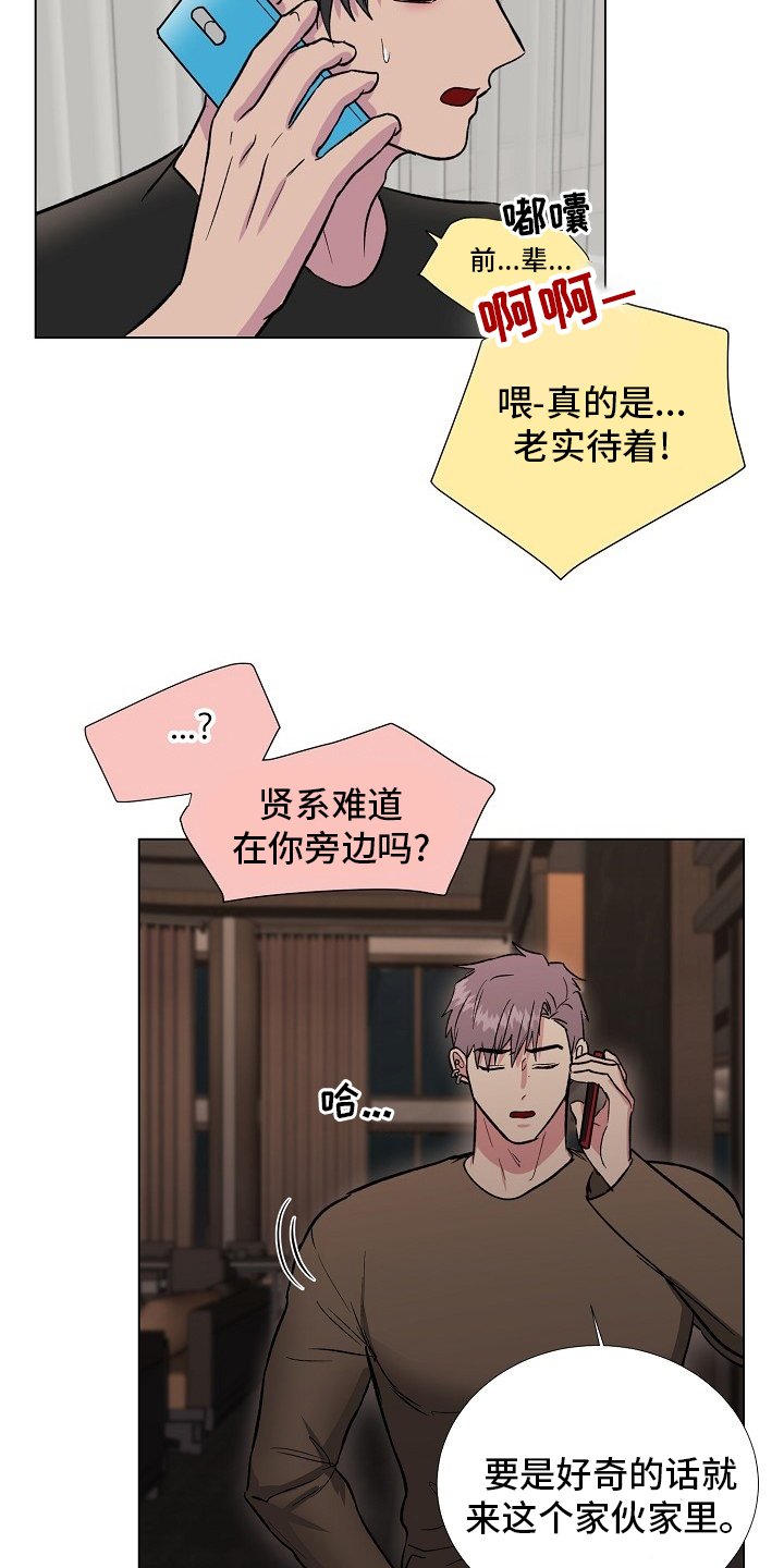 第57章：该去看看了