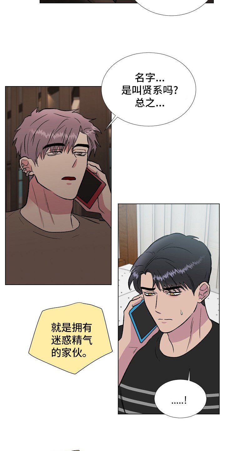 第57章：该去看看了
