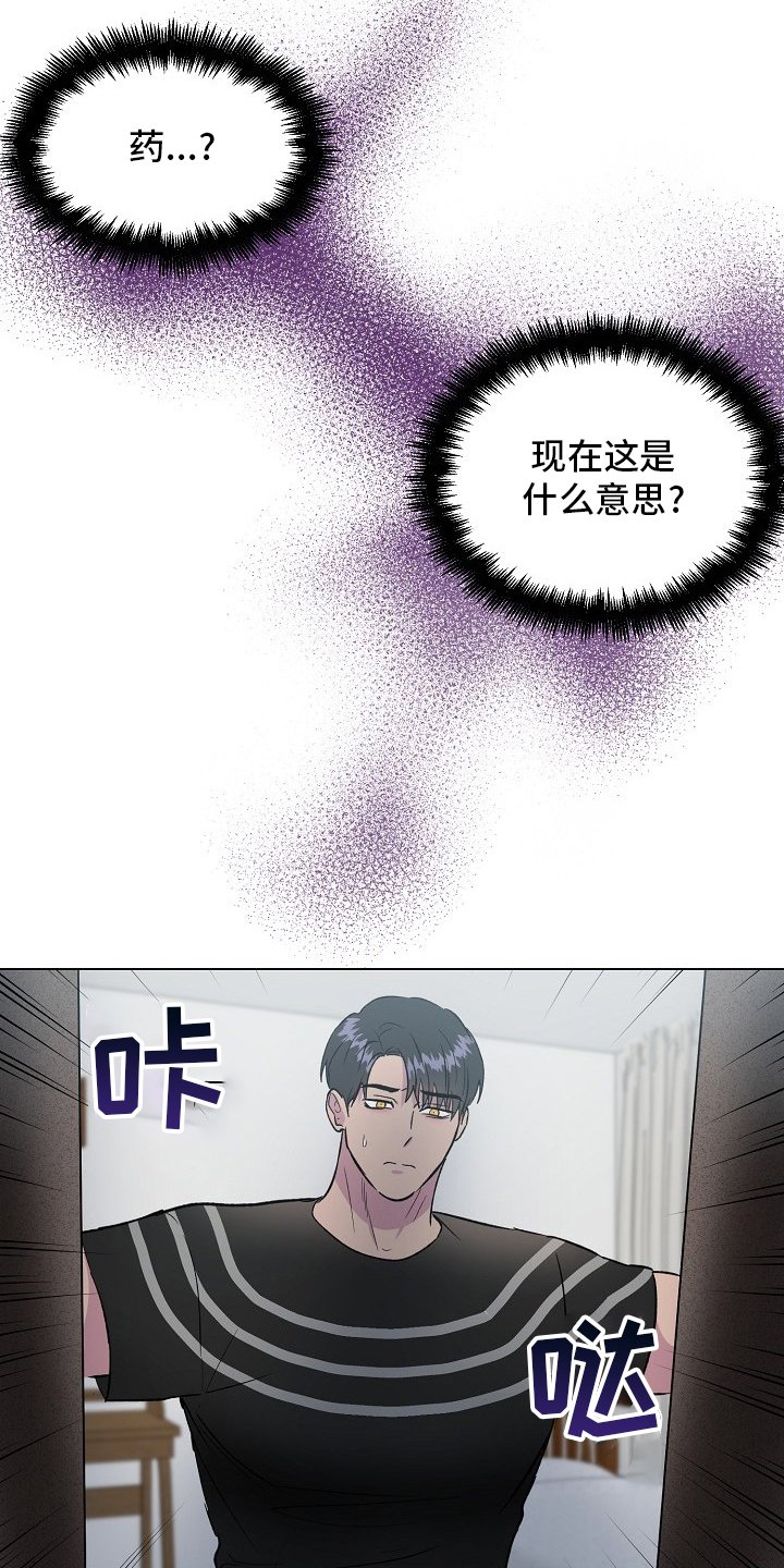 第57章：该去看看了