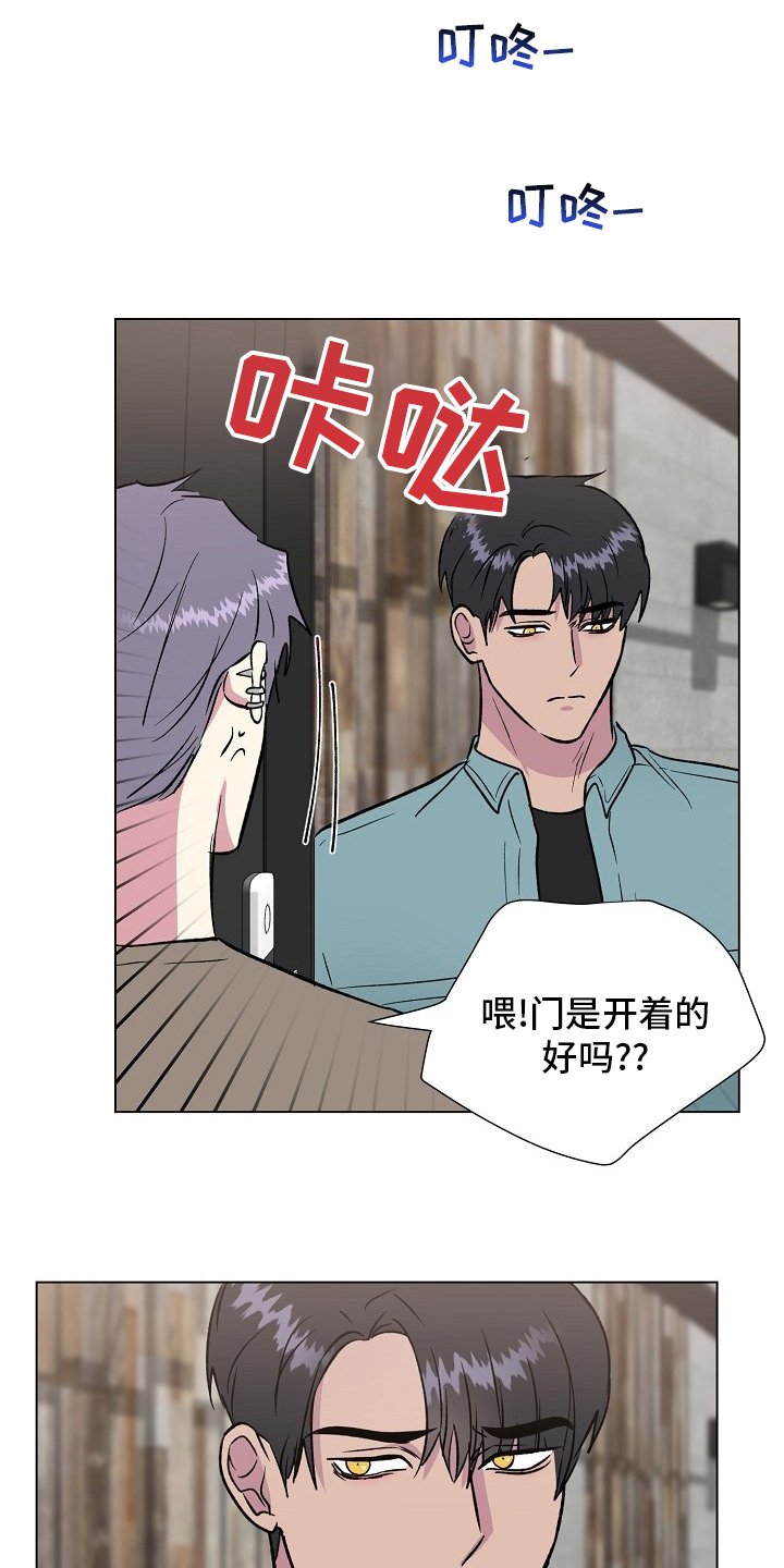 第57章：该去看看了