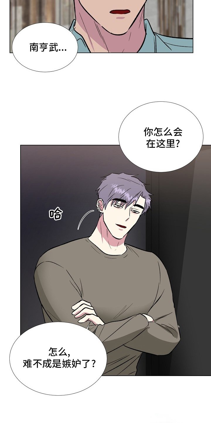 第57章：该去看看了