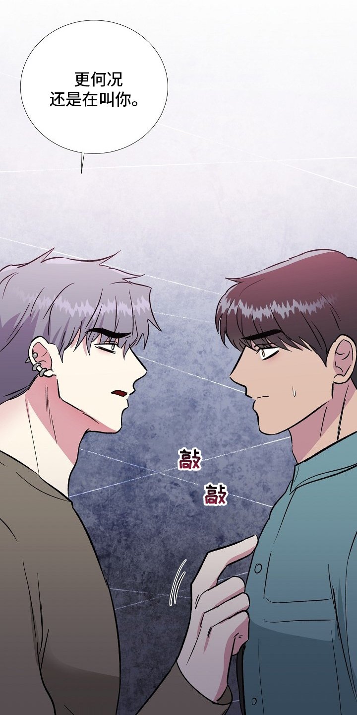 第57章：该去看看了