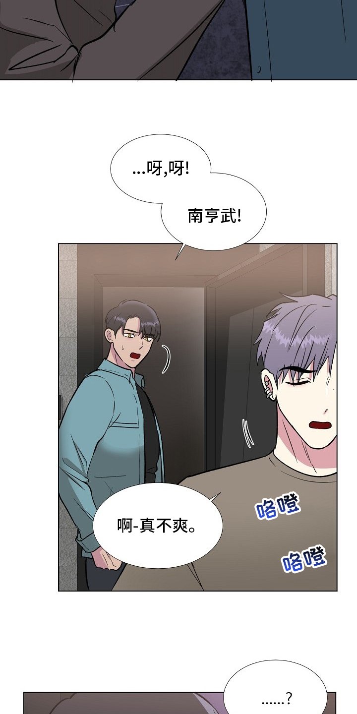 第57章：该去看看了