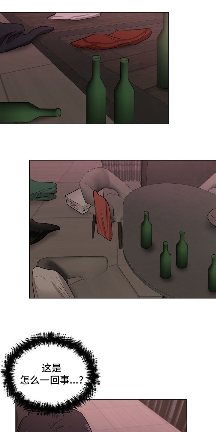 第58章：记挂