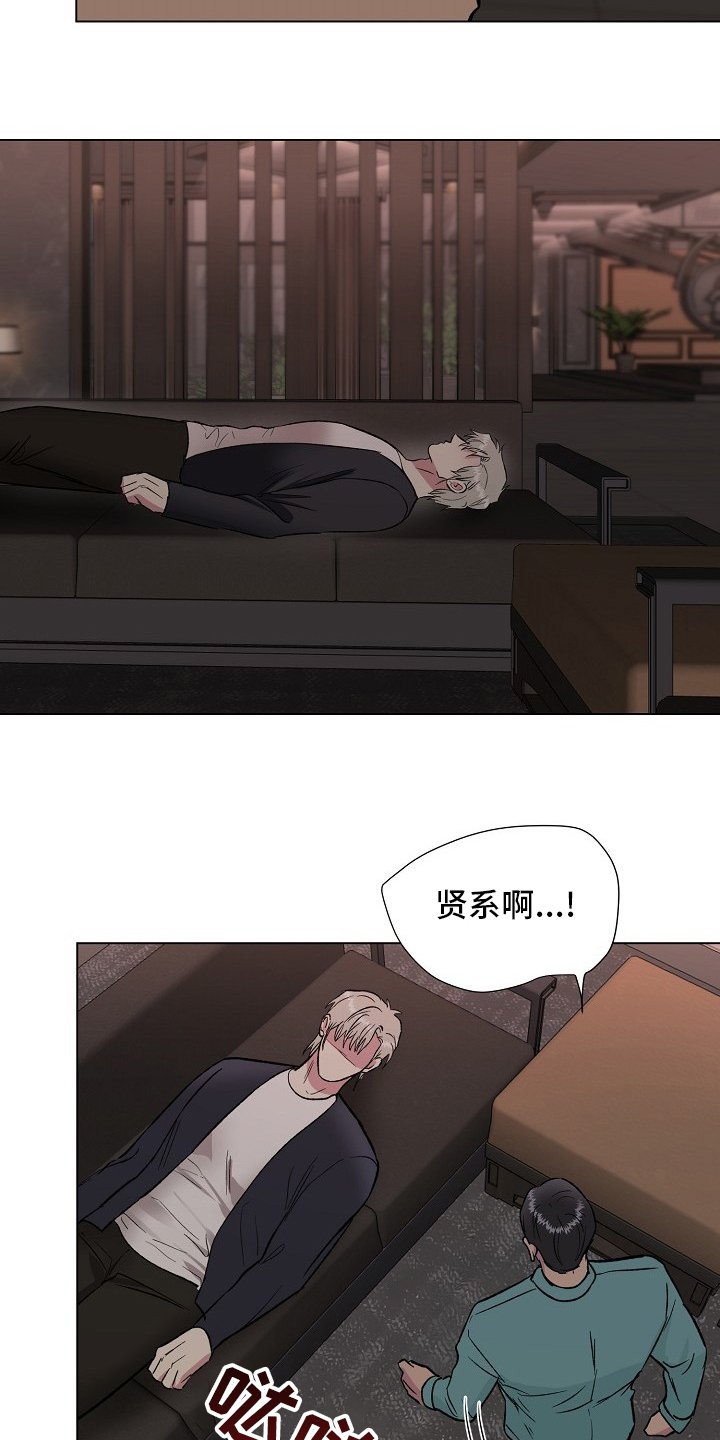 第58章：记挂