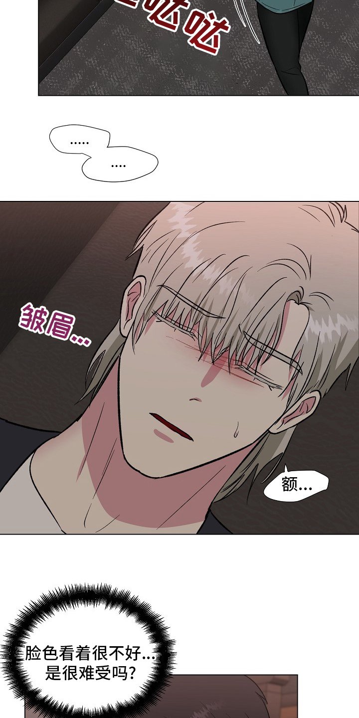 第58章：记挂
