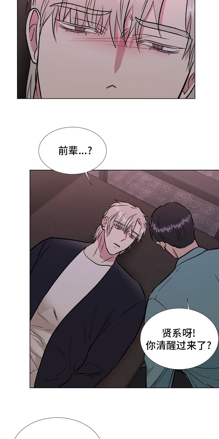 第58章：记挂