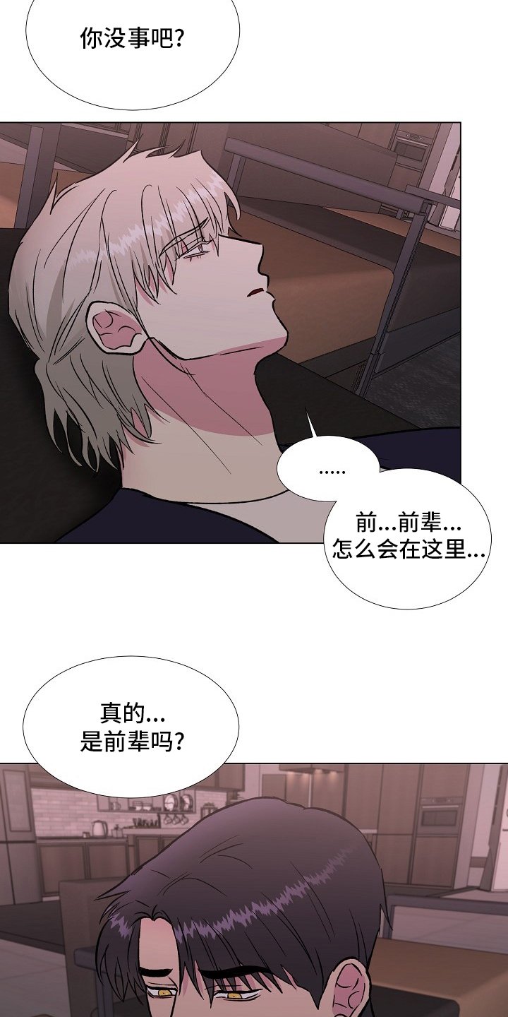 第58章：记挂