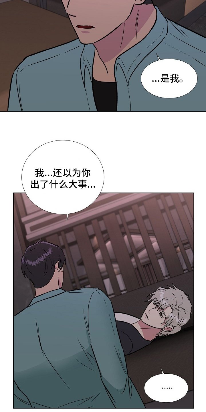 第58章：记挂