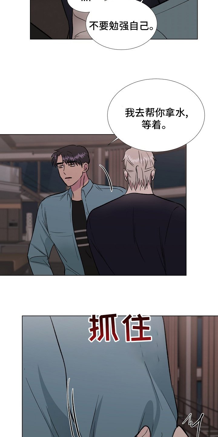 第58章：记挂