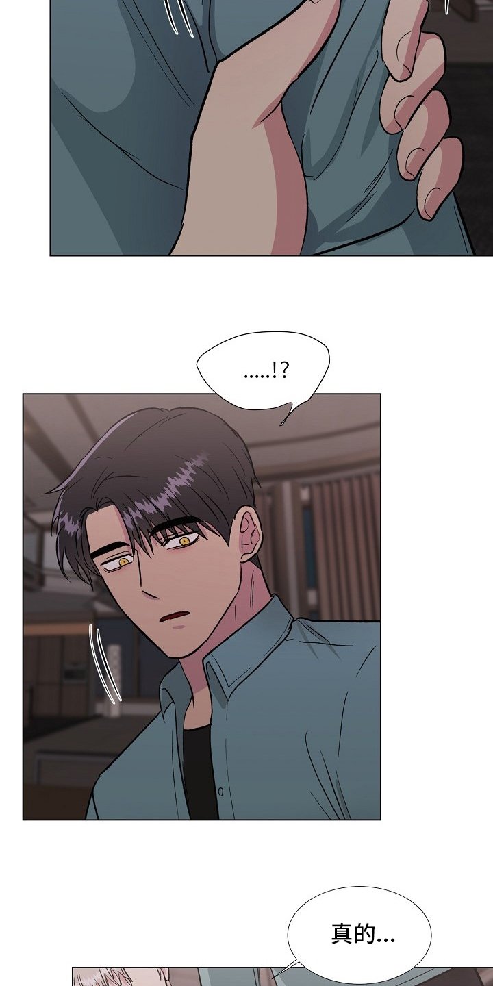 第58章：记挂