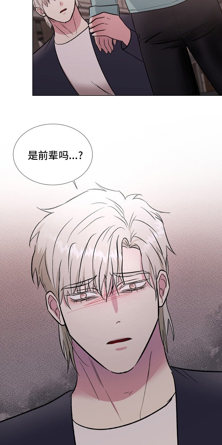 第58章：记挂