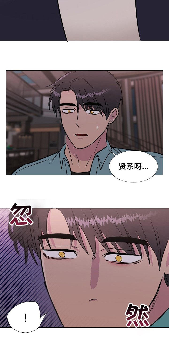 第58章：记挂