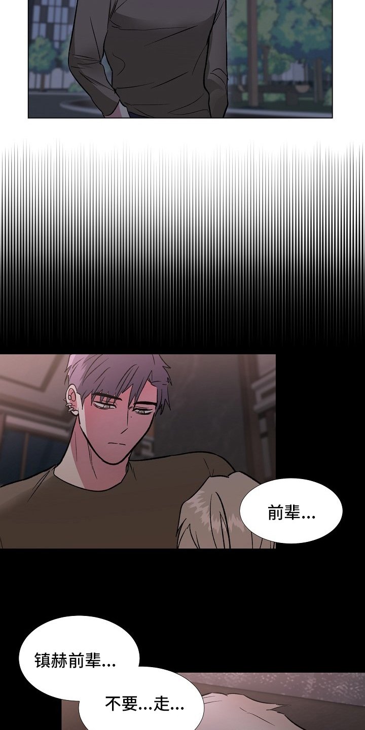 第58章：记挂
