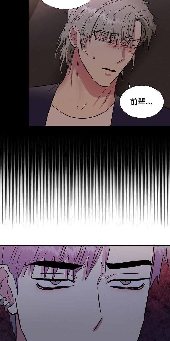 第58章：记挂