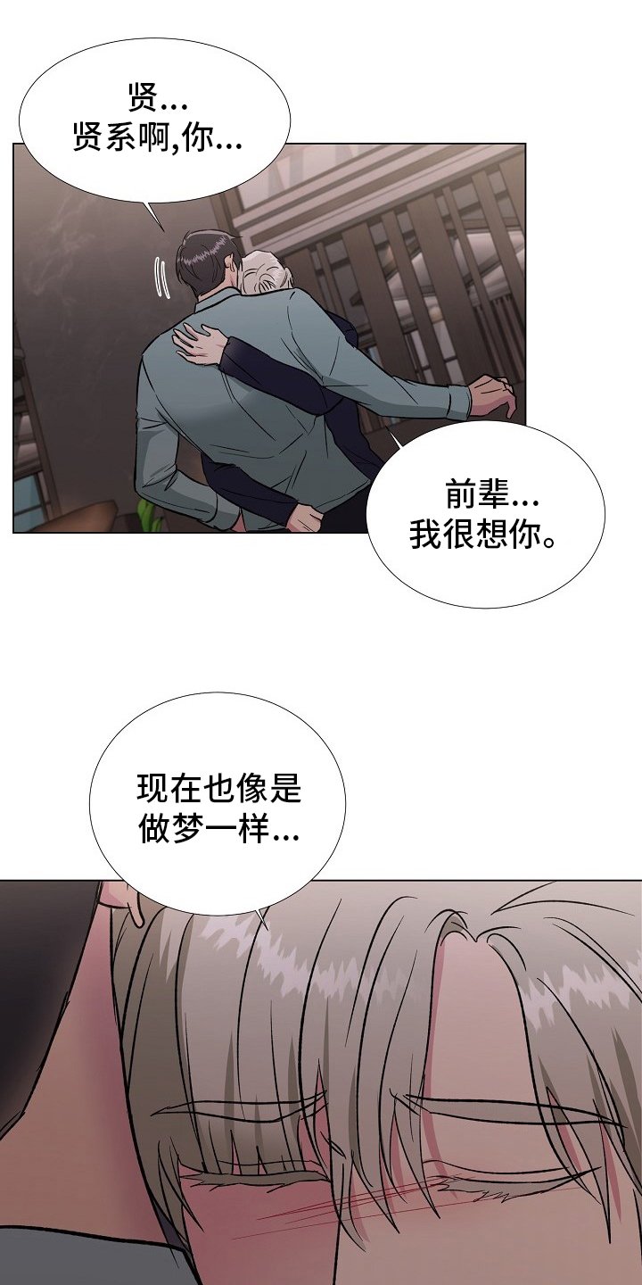 第59章：只能是这样