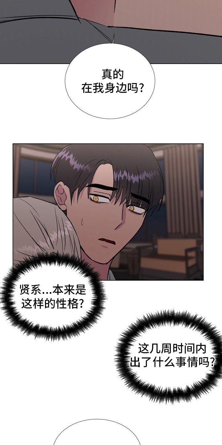 第59章：只能是这样