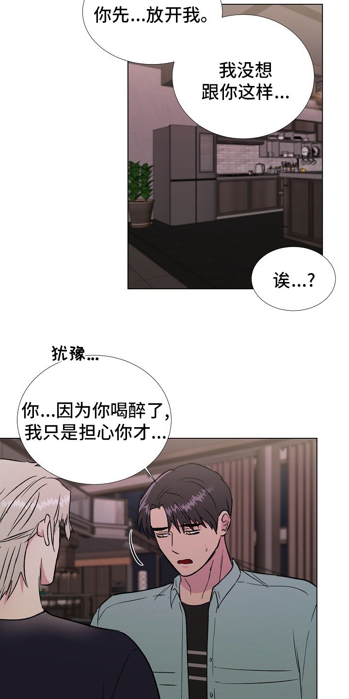 第59章：只能是这样