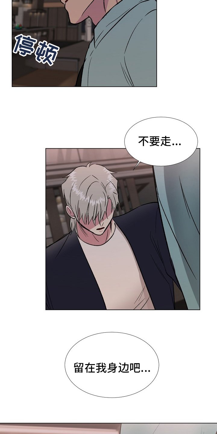 第59章：只能是这样