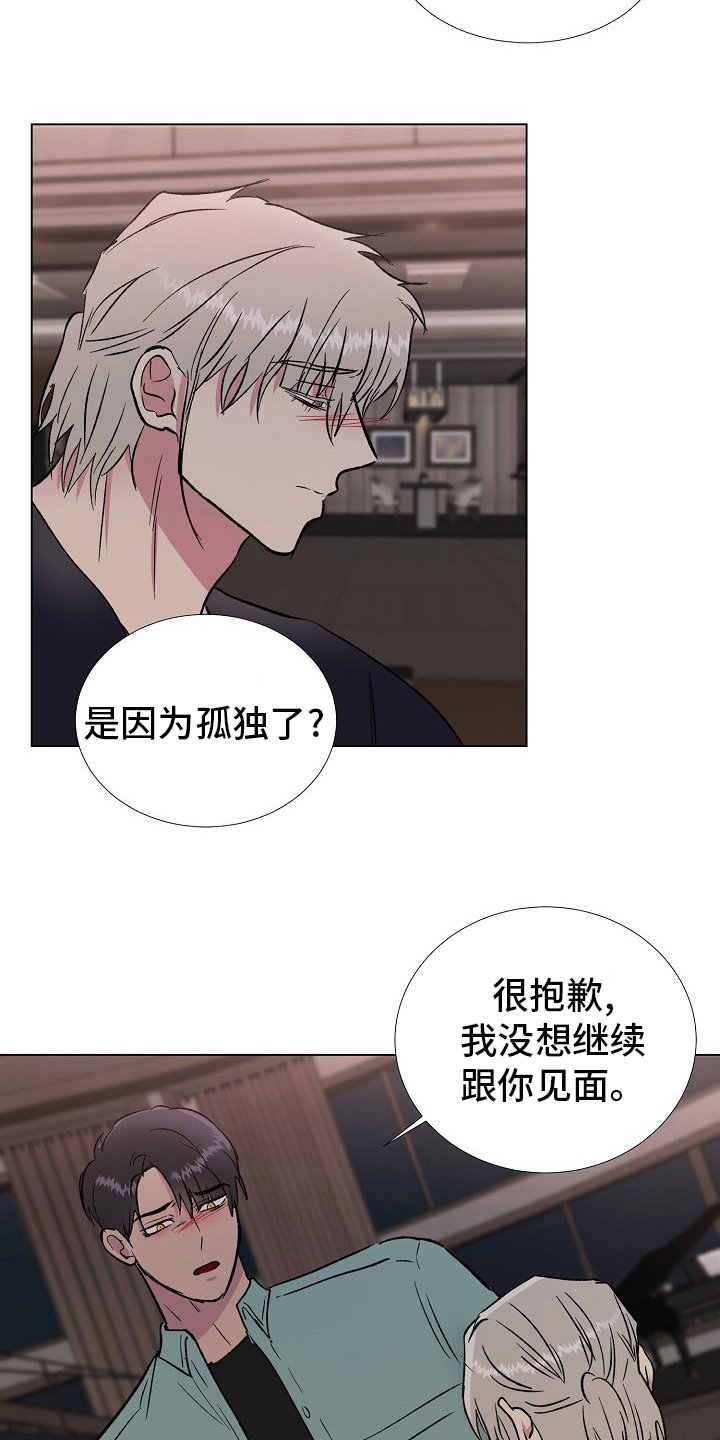 第59章：只能是这样