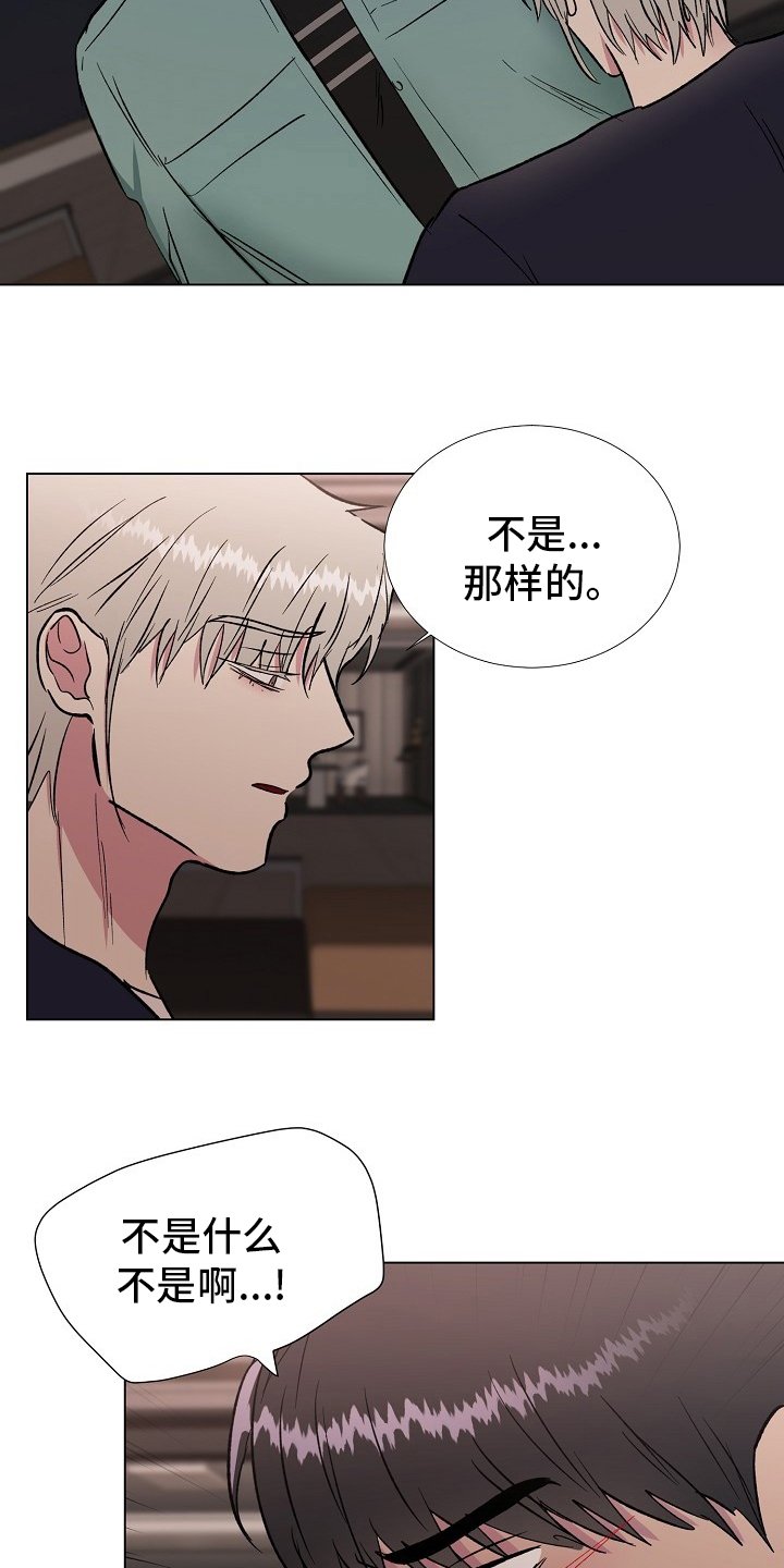 第59章：只能是这样