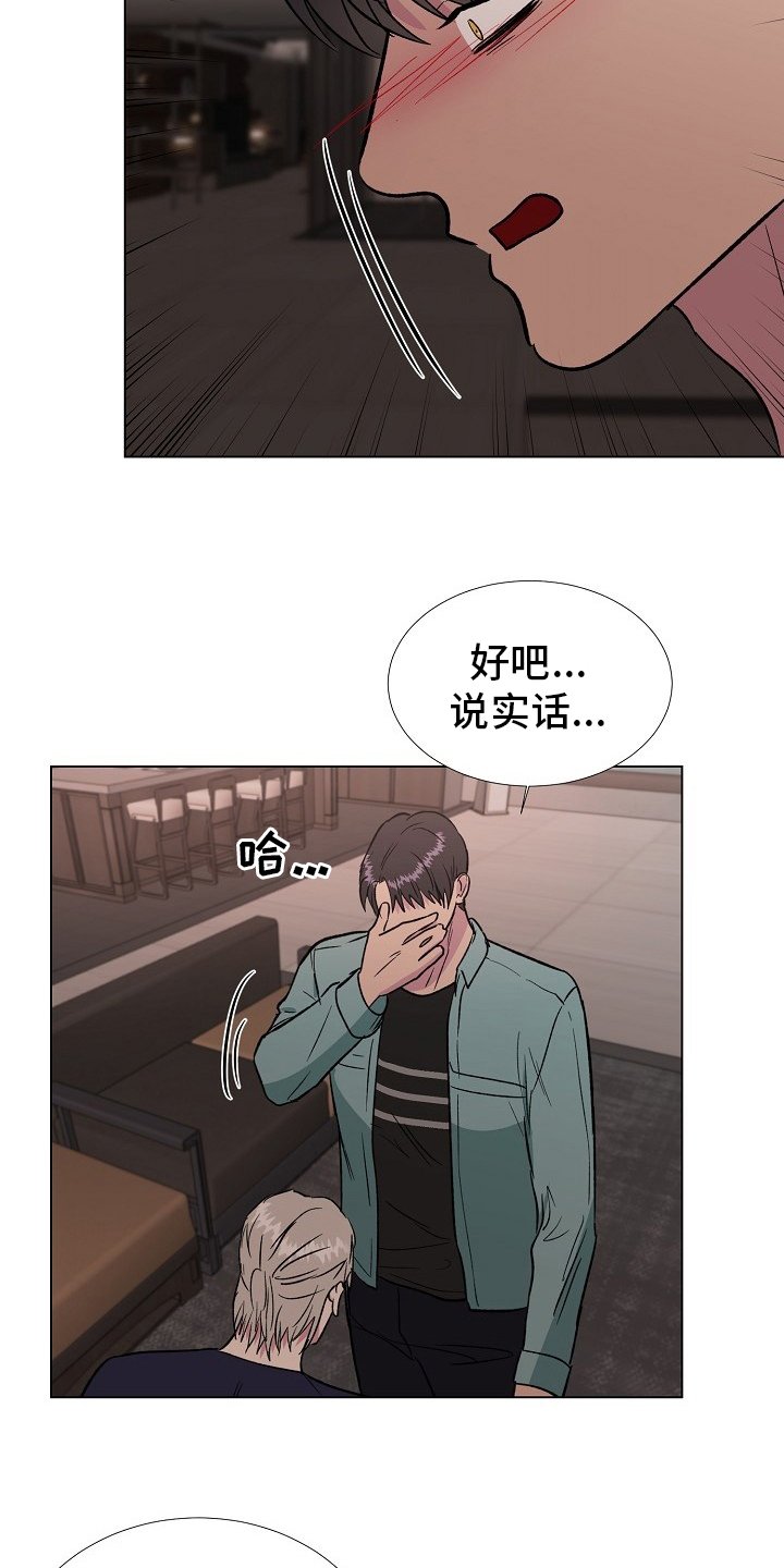 第59章：只能是这样