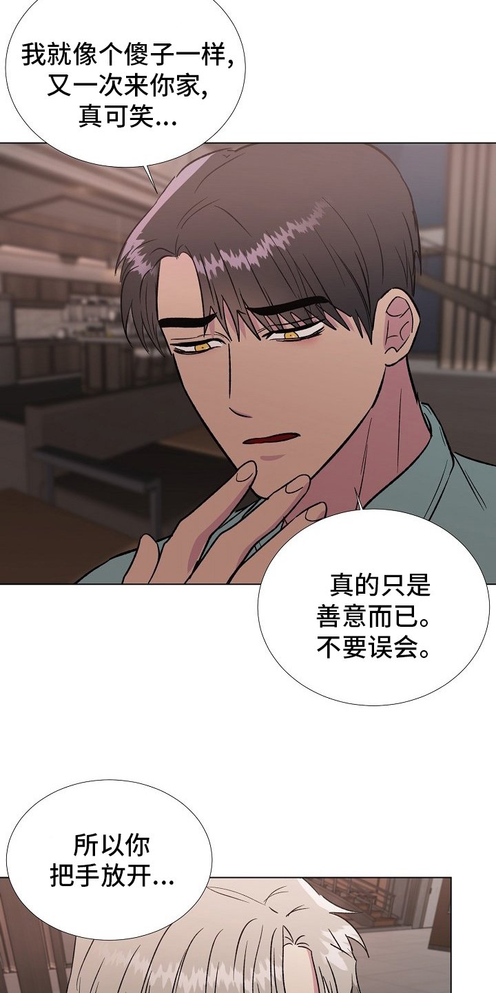 第59章：只能是这样