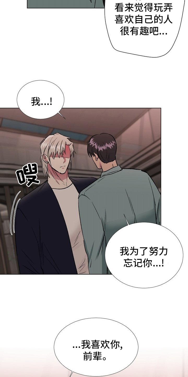 第59章：只能是这样