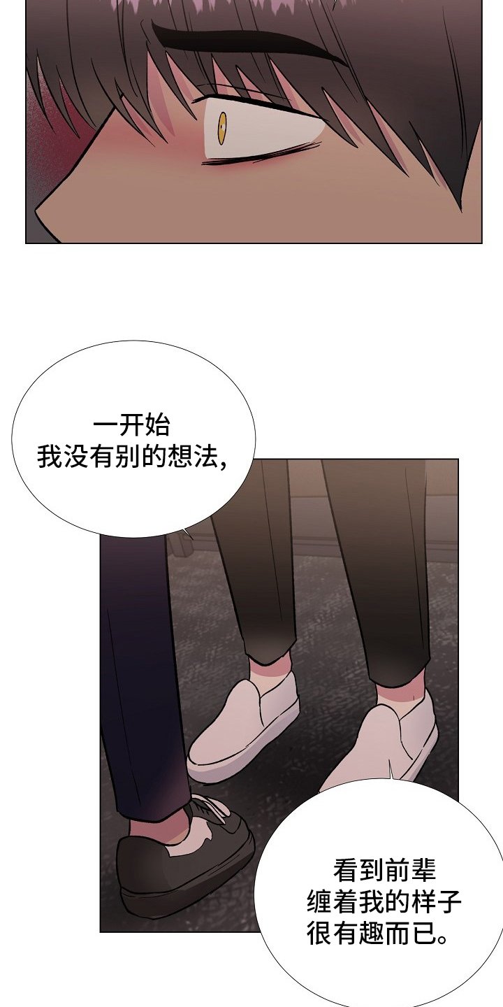 第59章：只能是这样
