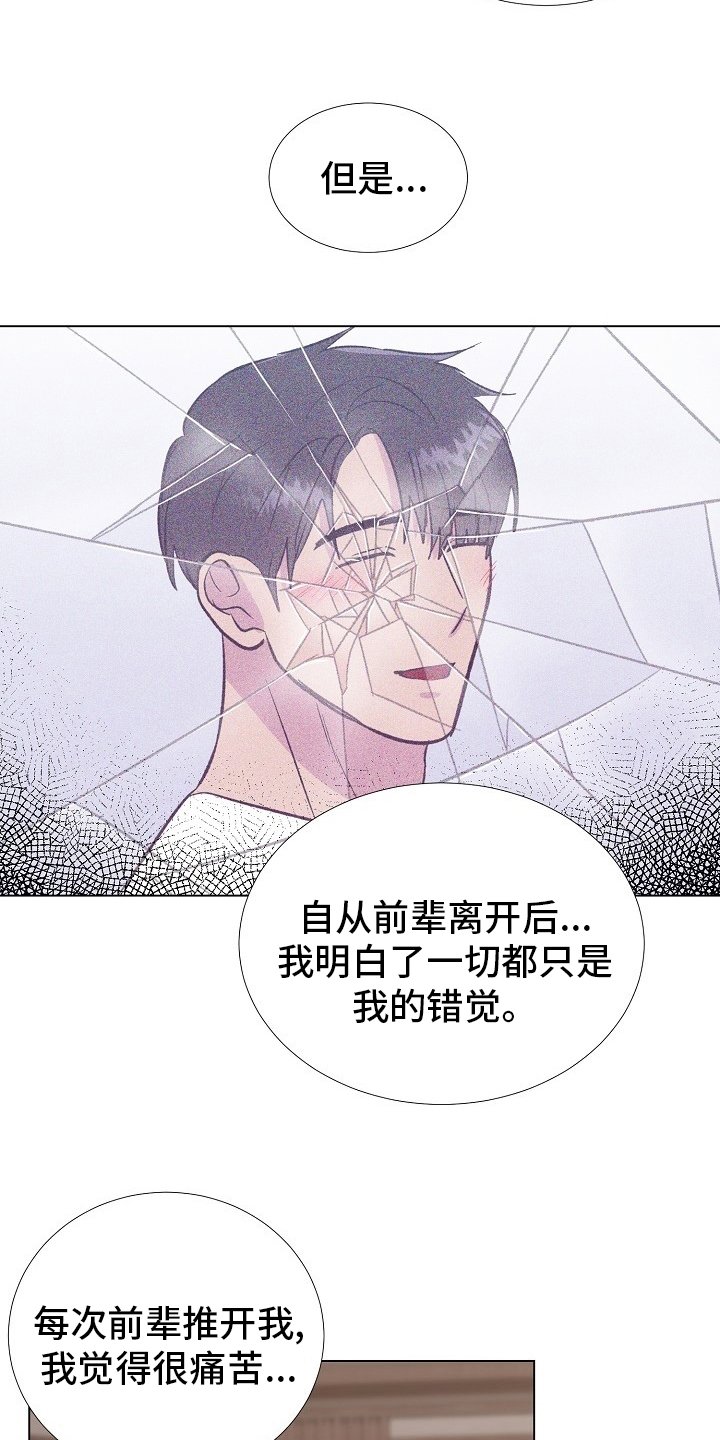 第59章：只能是这样
