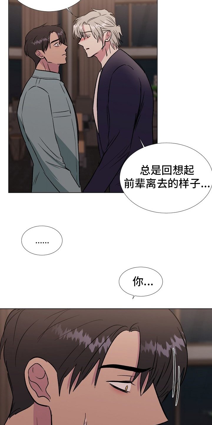 第59章：只能是这样