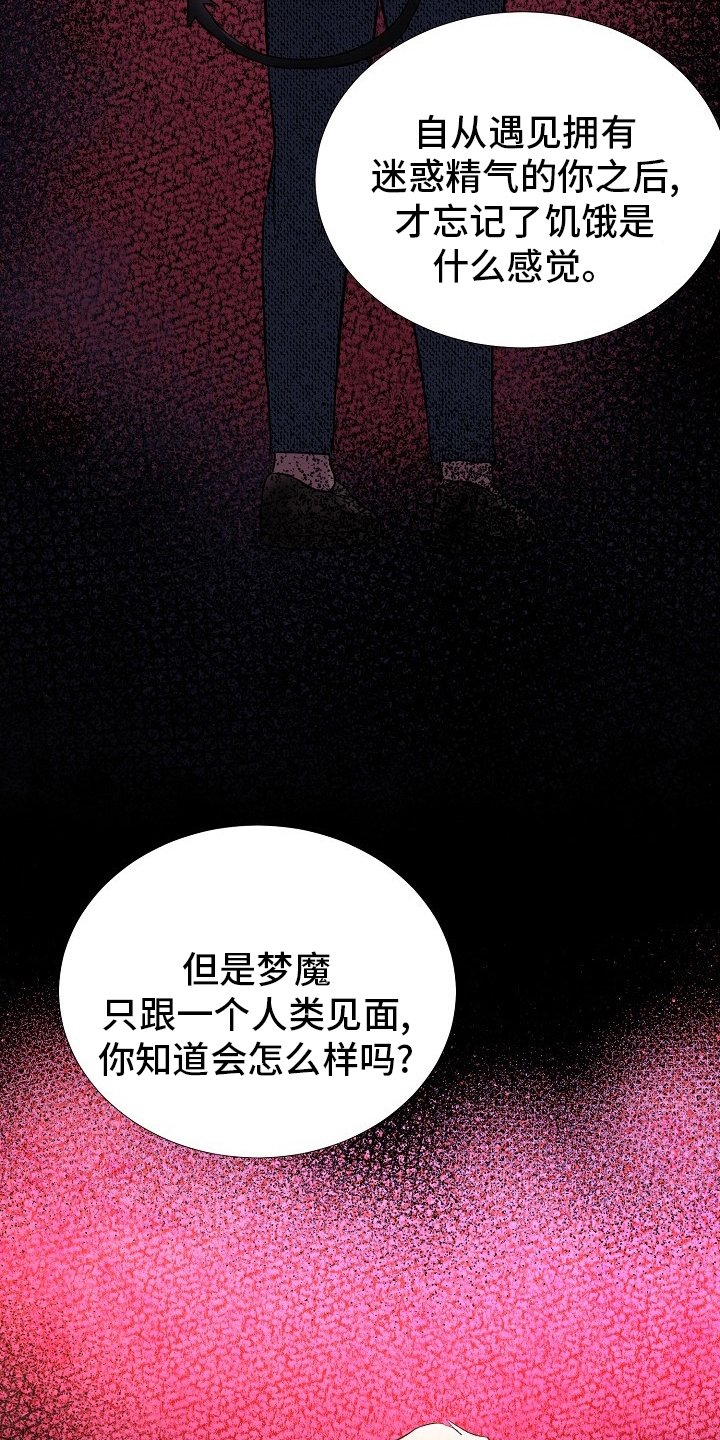 第59章：只能是这样