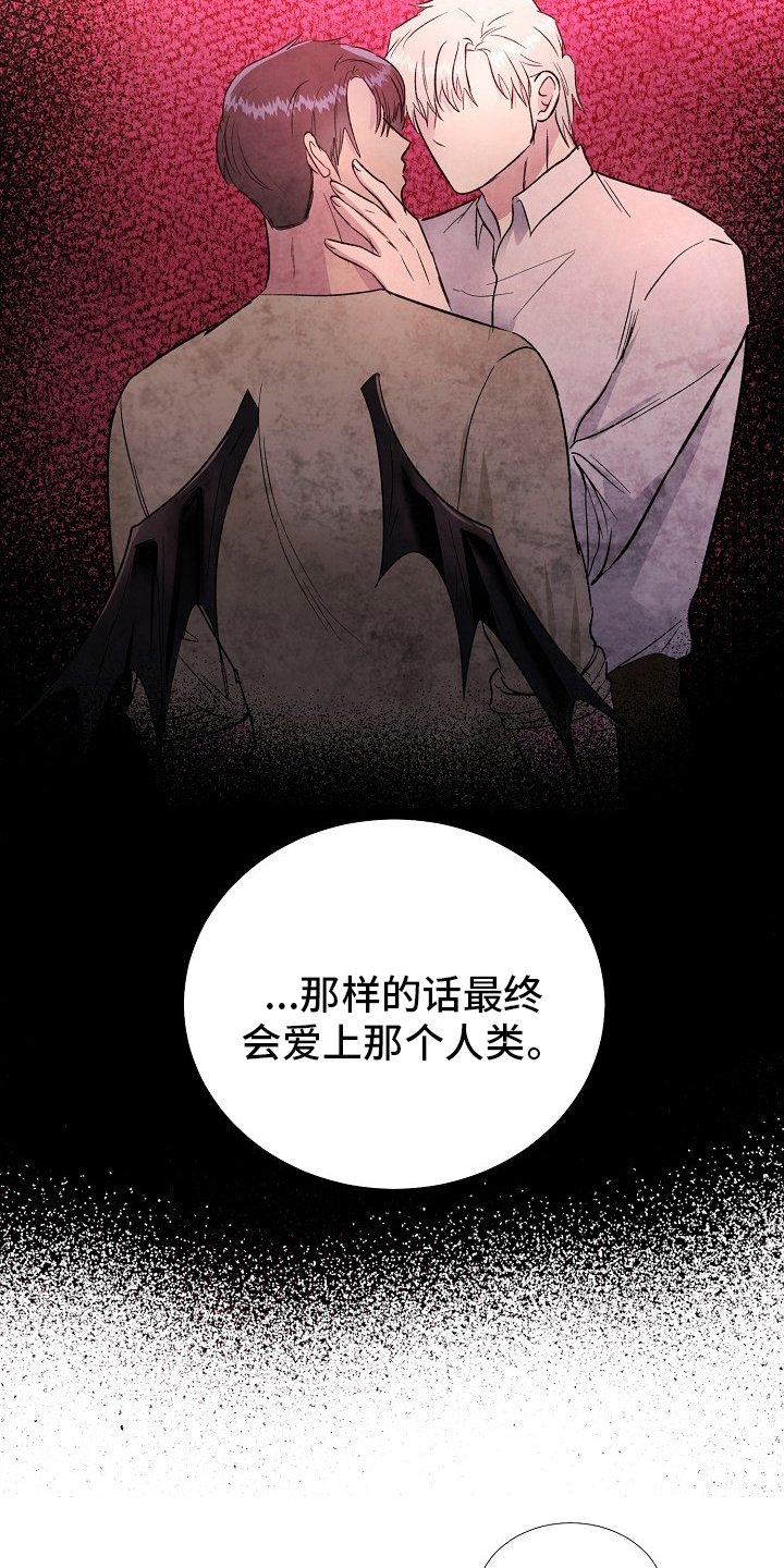 第59章：只能是这样