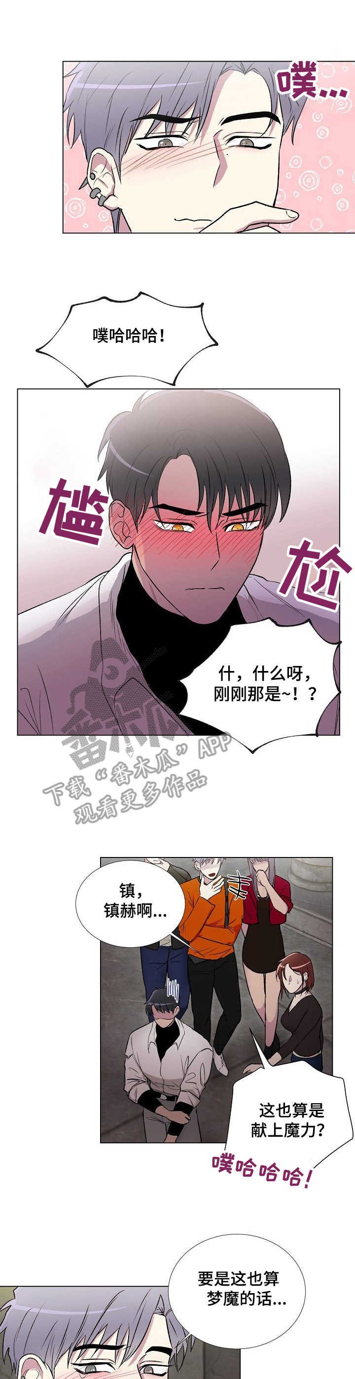 第6章：联系