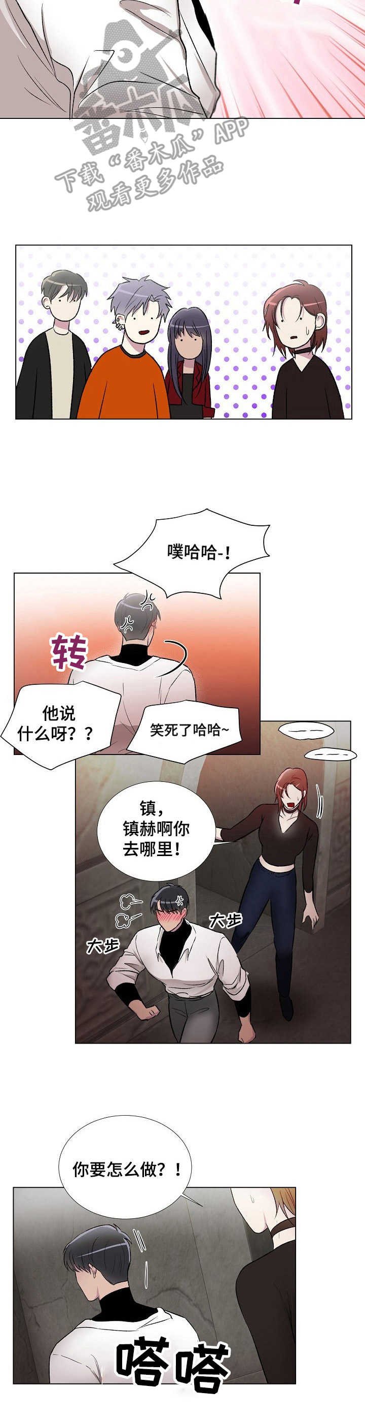 第6章：联系