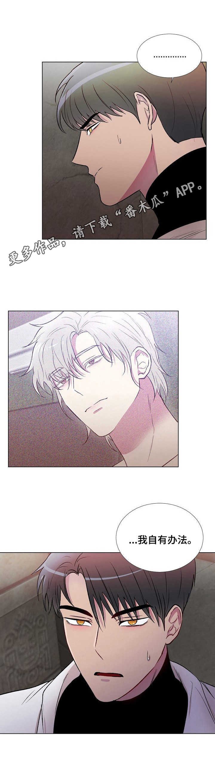 第6章：联系