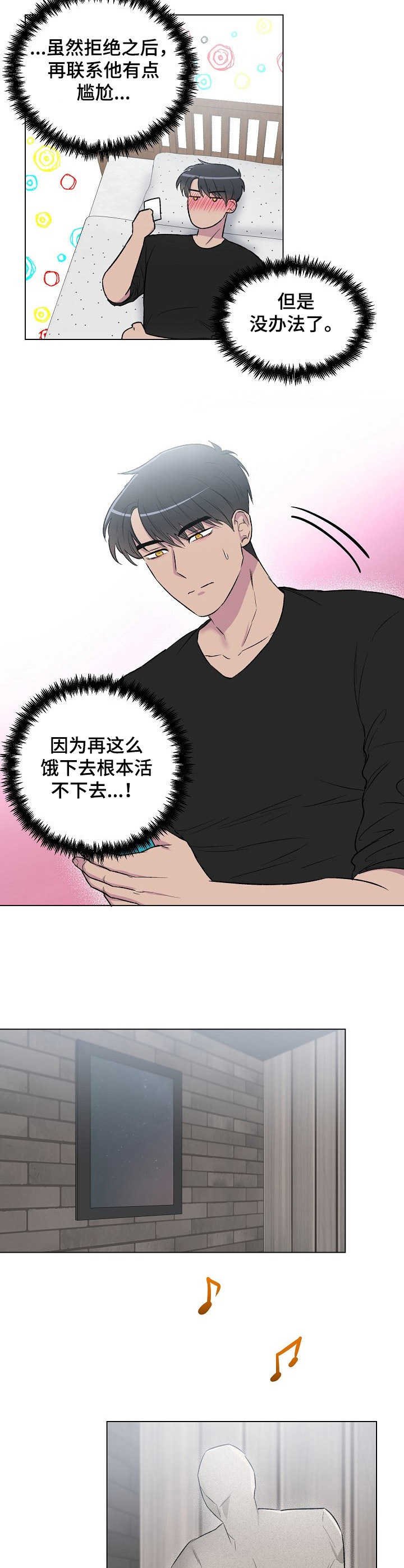第6章：联系