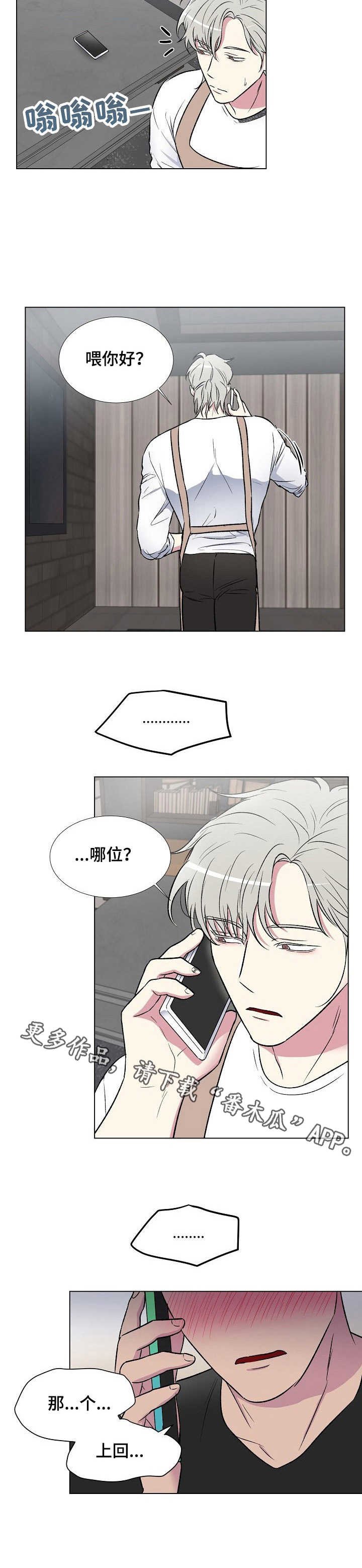 第6章：联系
