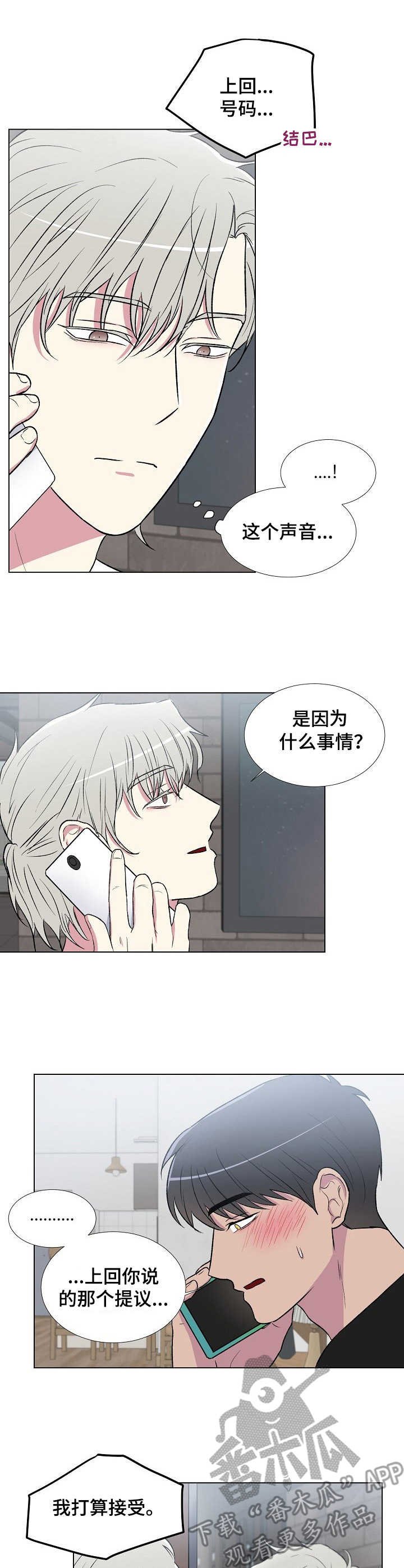 第6章：联系